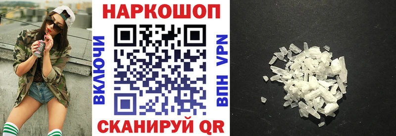 Где продают наркотики Шарья KRAKEN зеркало Меф APVP ГАШИШ Бошки Шишки