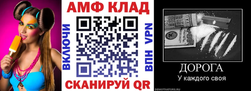 Амфетамин VHQ  Шарья 