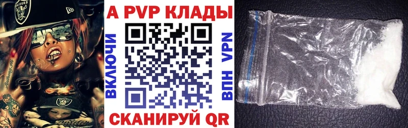 как найти   Шарья  APVP Соль 