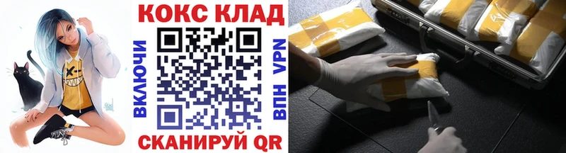 COCAIN 97%  Шарья 
