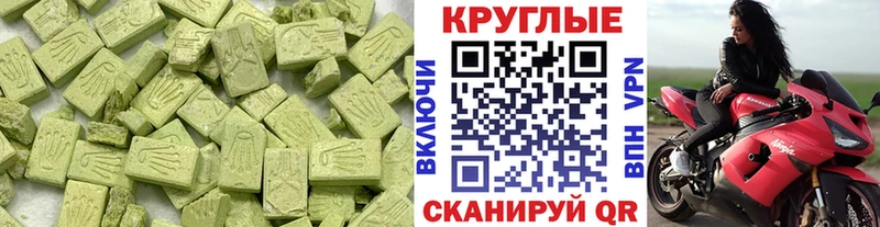 Экстази mix Шарья