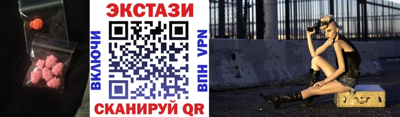 Ecstasy ешки  Шарья 