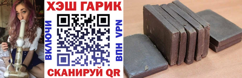 ГАШИШ ice o lator Шарья