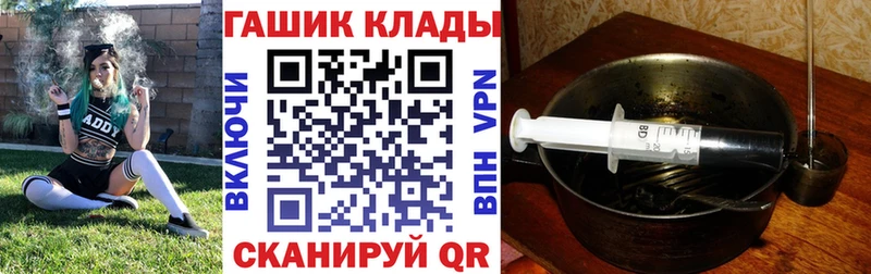 ГАШИШ Cannabis  Шарья 