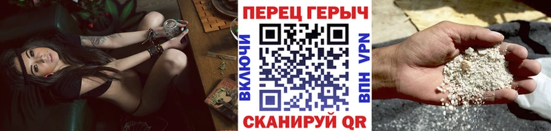 Героин афганец  купить наркоту  кракен   Шарья 