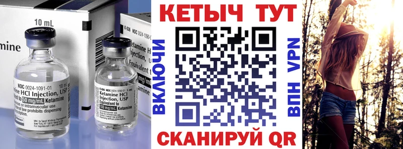 КЕТАМИН VHQ  Шарья 