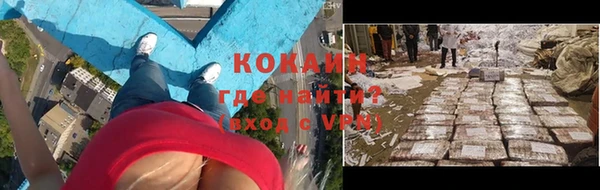 амфетамин Тихорецк