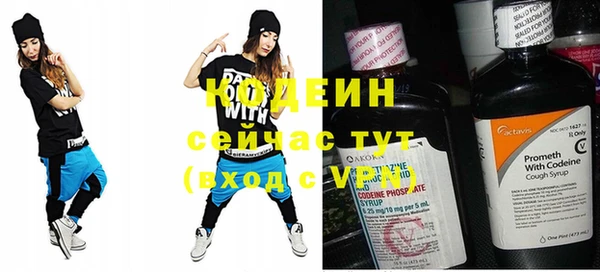 альфа пвп Туринск