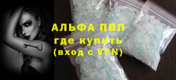амфетамин Тихорецк