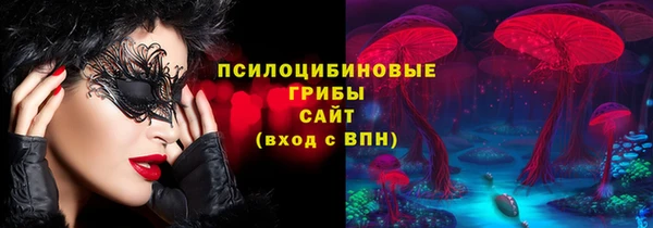 амфетамин Тихорецк