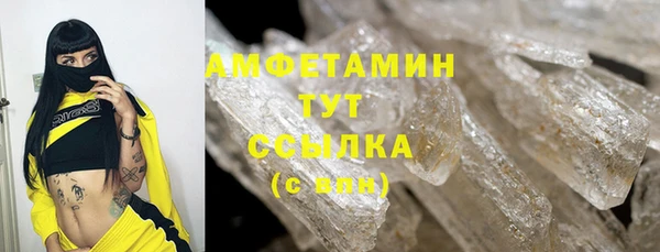 амфетамин Тихорецк