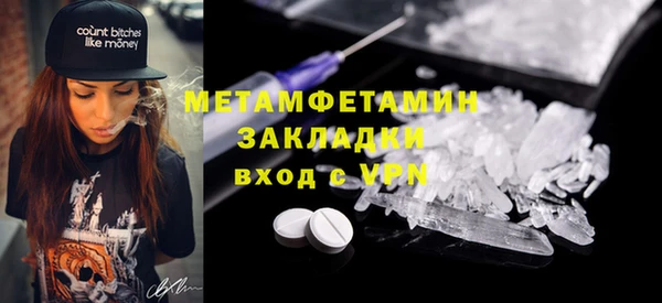 каннабис Тутаев