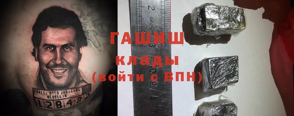 альфа пвп VHQ Тобольск