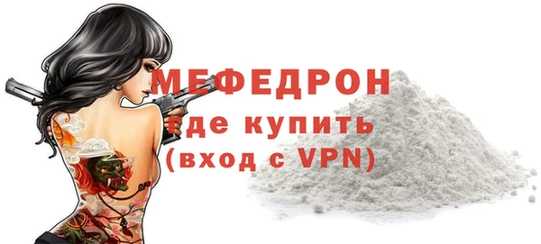альфа пвп Туринск