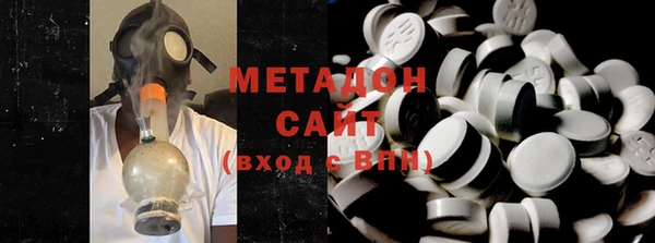 альфа пвп VHQ Тобольск