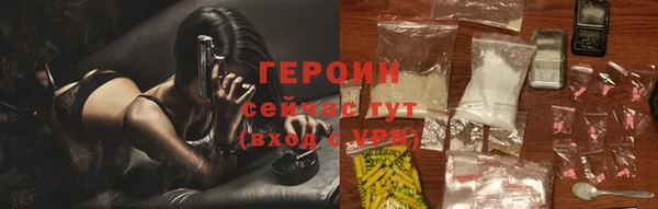 альфа пвп VHQ Тобольск