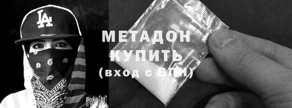 альфа пвп VHQ Тобольск