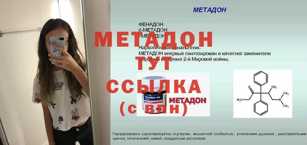 амфетамин Тихорецк