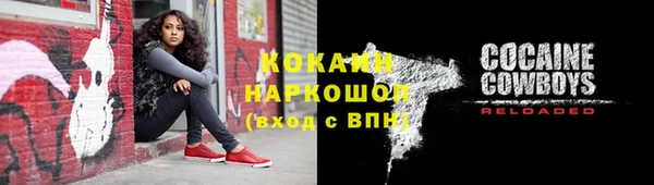 альфа пвп Тында
