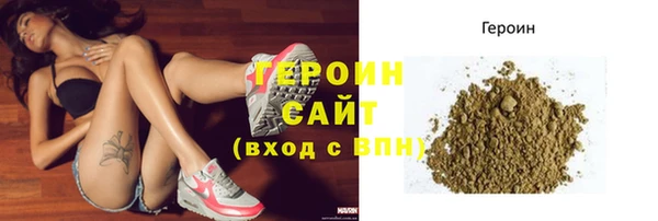 альфа пвп VHQ Тобольск