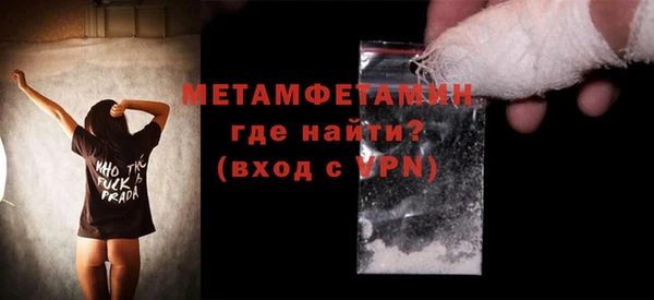 амфетамин Тихорецк