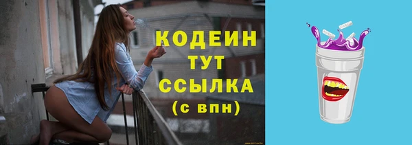 альфа пвп VHQ Тобольск