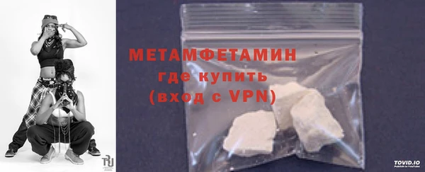 альфа пвп VHQ Тобольск