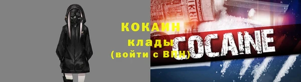альфа пвп VHQ Тобольск