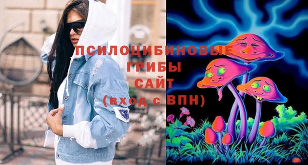 альфа пвп VHQ Тобольск