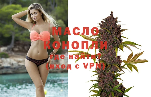 альфа пвп Тында