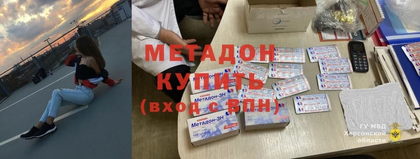 амфетамин Тихорецк