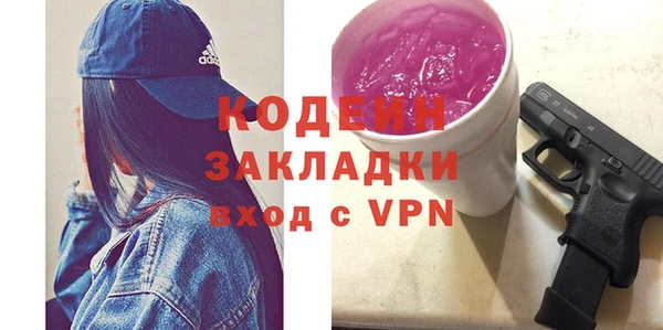 альфа пвп Тында