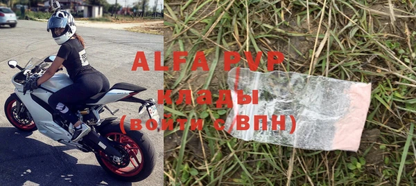 альфа пвп Тында