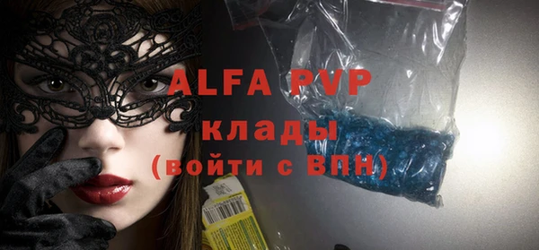 альфа пвп Тында