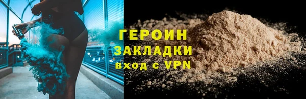 альфа пвп Тында