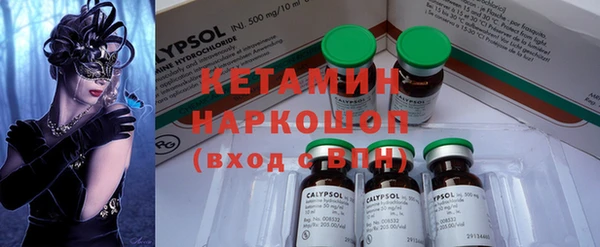 амфетамин Тихорецк