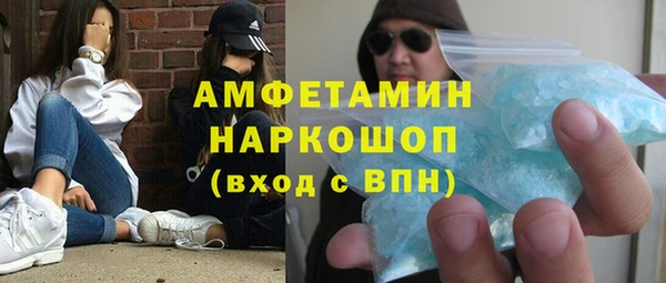 амфетамин Тихорецк