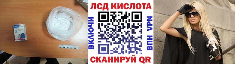 Лсд 25 экстази ecstasy закладка Шарья