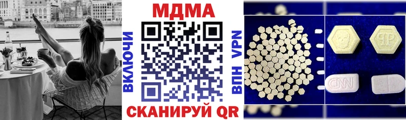 blacksprut зеркало  Шарья  МДМА кристаллы 