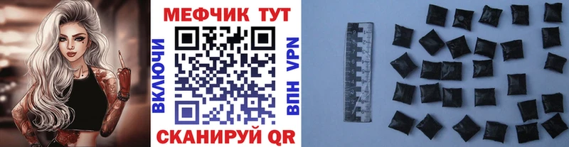 Мефедрон VHQ  что такое   кракен tor  мориарти клад  Шарья 