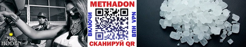 МЕТАДОН methadone  маркетплейс состав  Шарья 