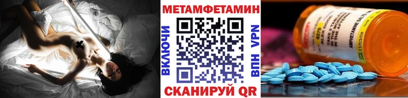 цена наркотик mega ссылки Метамфетамин Methamphetamine Шарья
