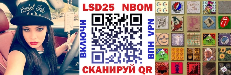 mega ссылка Шарья Марки NBOMe 1,8мг