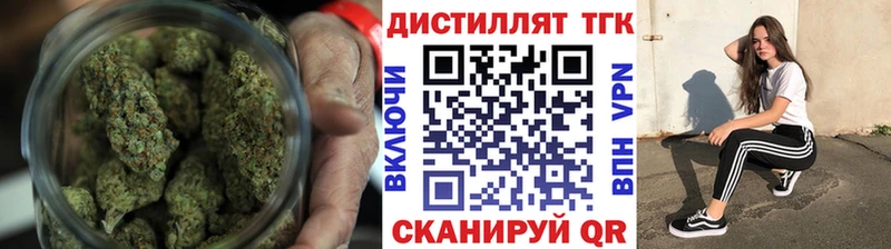 ТГК гашишное масло Шарья